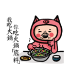 uncle cosplay（個別スタンプ：5）