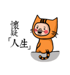 uncle cosplay（個別スタンプ：8）