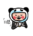 uncle cosplay（個別スタンプ：9）