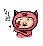 uncle cosplay（個別スタンプ：10）