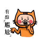 uncle cosplay（個別スタンプ：12）