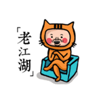 uncle cosplay（個別スタンプ：13）