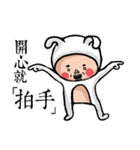 uncle cosplay（個別スタンプ：14）