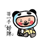 uncle cosplay（個別スタンプ：23）