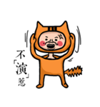 uncle cosplay（個別スタンプ：31）