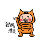 uncle cosplay（個別スタンプ：34）