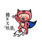uncle cosplay（個別スタンプ：38）