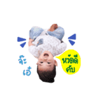 Nong Om piang（個別スタンプ：1）