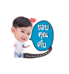 Nong Om piang（個別スタンプ：2）