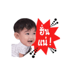 Nong Om piang（個別スタンプ：3）