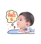 Nong Om piang（個別スタンプ：4）