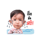 Nong Om piang（個別スタンプ：5）