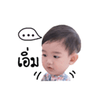 Nong Om piang（個別スタンプ：8）
