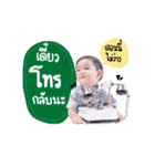 Nong Om piang（個別スタンプ：10）