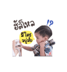 Nong Om piang（個別スタンプ：11）