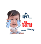 Nong Om piang（個別スタンプ：12）