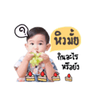 Nong Om piang（個別スタンプ：14）