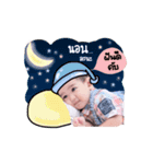 Nong Om piang（個別スタンプ：16）