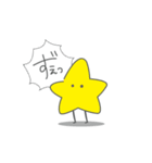 こんなにも優しい世界スタンプ（個別スタンプ：2）