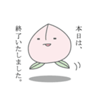 こんなにも優しい世界スタンプ（個別スタンプ：4）
