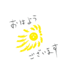 こんなにも優しい世界スタンプ（個別スタンプ：5）
