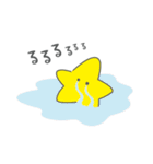 こんなにも優しい世界スタンプ（個別スタンプ：7）
