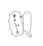 こんなにも優しい世界スタンプ（個別スタンプ：14）