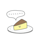 こんなにも優しい世界スタンプ（個別スタンプ：23）