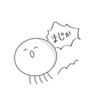 こんなにも優しい世界スタンプ（個別スタンプ：37）