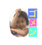 家族スタンプ挨拶編（個別スタンプ：1）