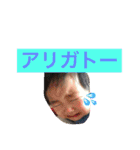 家族スタンプ挨拶編（個別スタンプ：7）