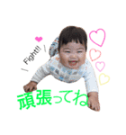 はなとおうすけ（個別スタンプ：2）