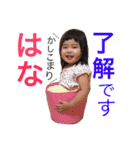 はなとおうすけ（個別スタンプ：4）