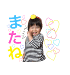 はなとおうすけ（個別スタンプ：15）