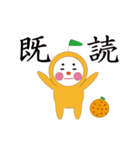 うごくかぶりみかん（個別スタンプ：8）