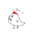 鳥の休日（個別スタンプ：3）
