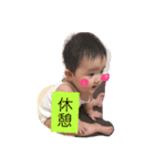 初ちゃん！（個別スタンプ：5）