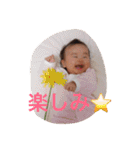 蒼依ちゃんスタンプ（個別スタンプ：3）