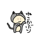 にゃっぷぅ【日常編】（個別スタンプ：1）