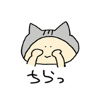 にゃっぷぅ【日常編】（個別スタンプ：3）