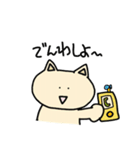 にゃっぷぅ【日常編】（個別スタンプ：7）