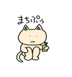 にゃっぷぅ【日常編】（個別スタンプ：9）