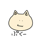 にゃっぷぅ【日常編】（個別スタンプ：11）