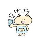 にゃっぷぅ【日常編】（個別スタンプ：13）