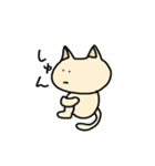 にゃっぷぅ【日常編】（個別スタンプ：15）