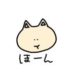 にゃっぷぅ【日常編】（個別スタンプ：16）