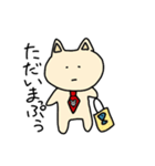 にゃっぷぅ【日常編】（個別スタンプ：18）