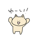 にゃっぷぅ【日常編】（個別スタンプ：23）