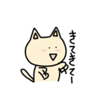 にゃっぷぅ【日常編】（個別スタンプ：25）