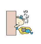 にゃっぷぅ【日常編】（個別スタンプ：28）